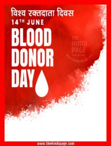 important days in hindi, important days in june, important days of june, important days of june in hindi, important days of june in india, june important days, june important days in hindi, june ke mahatvapurn diwas, june ke mahatvpurn diwas, june ke mukhya divas, june to december important days, जून के दिवस, जून के महत्वपूर्ण दिवस, जून के सभी दिवस, जून महत्वपूर्ण दिवस, जून महीने के महत्वपूर्ण दिवस, जून माह के दिवस, जून माह के महत्वपूर्ण दिवस, जनवरी से दिसंबर तक के महत्वपूर्ण दिवस