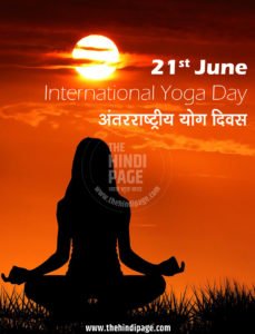 important days in hindi, important days in june, important days of june, important days of june in hindi, important days of june in india, june important days, june important days in hindi, june ke mahatvapurn diwas, june ke mahatvpurn diwas, june ke mukhya divas, june to december important days, जून के दिवस, जून के महत्वपूर्ण दिवस, जून के सभी दिवस, जून महत्वपूर्ण दिवस, जून महीने के महत्वपूर्ण दिवस, जून माह के दिवस, जून माह के महत्वपूर्ण दिवस, जनवरी से दिसंबर तक के महत्वपूर्ण दिवस