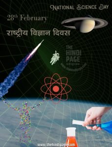 28 February National Science Day