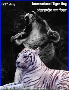 important days in hindi, important days in july, important days of july, important days of july in hindi, important days of july in india, july important days, july important days in hindi, july ke mahatvapurn diwas, july ke mahatvpurn diwas, july ke mukhya divas, january to december important days, जनवरी से दिसंबर तक के महत्वपूर्ण दिवस, जुलाई के दिवस, जुलाई के महत्वपूर्ण दिवस, जुलाई के सभी दिवस, जुलाई महत्वपूर्ण दिवस, जुलाई महीने के महत्वपूर्ण दिवस, जुलाई माह के दिवस, जुलाई माह के महत्वपूर्ण दिवस