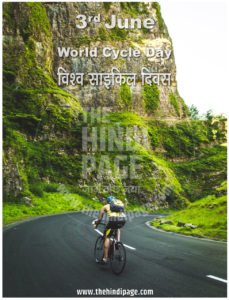 3 June World Environment Day