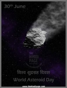 important days in hindi, important days in june, important days of june, important days of june in hindi, important days of june in india, june important days, june important days in hindi, june ke mahatvapurn diwas, june ke mahatvpurn diwas, june ke mukhya divas, june to december important days, जून के दिवस, जून के महत्वपूर्ण दिवस, जून के सभी दिवस, जून महत्वपूर्ण दिवस, जून महीने के महत्वपूर्ण दिवस, जून माह के दिवस, जून माह के महत्वपूर्ण दिवस, जनवरी से दिसंबर तक के महत्वपूर्ण दिवस