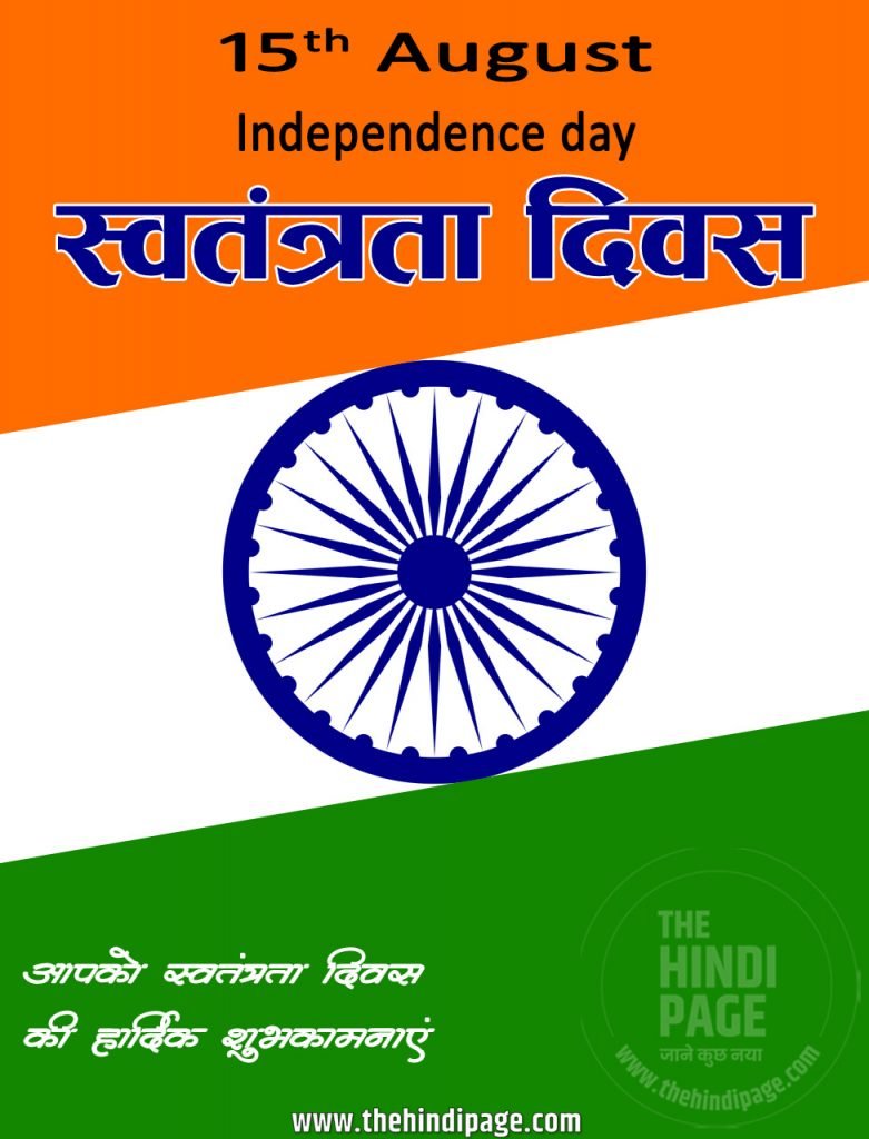 important days in hindi, important days in August, important days of August, important days of August in hindi, important days of August in india, August important days, August important days in hindi, August ke mahatvapurn diwas, August ke mahatvpurn diwas, August ke mukhya divas, january to december important days, जनवरी से दिसंबर तक के महत्वपूर्ण दिवस, अगस्त के दिवस, अगस्त के महत्वपूर्ण दिवस, अगस्त के सभी दिवस, अगस्त महत्वपूर्ण दिवस, अगस्त महीने के महत्वपूर्ण दिवस, अगस्त माह के दिवस, अगस्त माह के महत्वपूर्ण दिवस