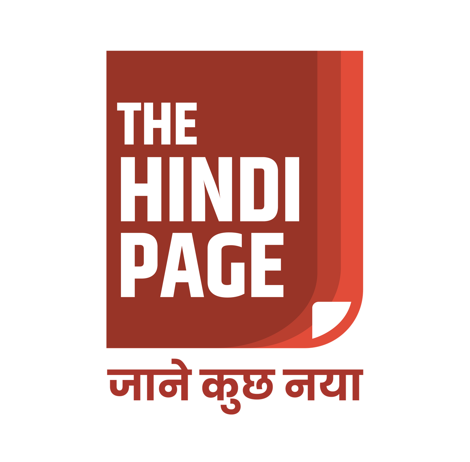 The Hindi Page